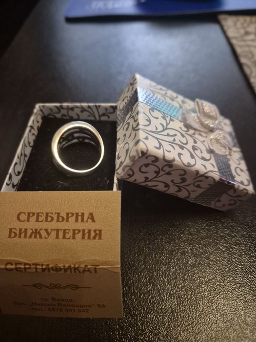 Сребърен пръстен