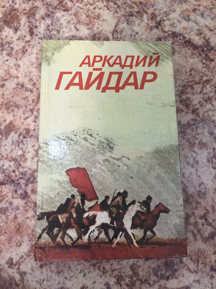 Обменяю книжки