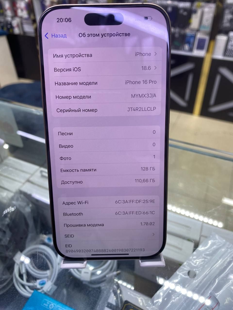 Iphone 16 Pro(128)