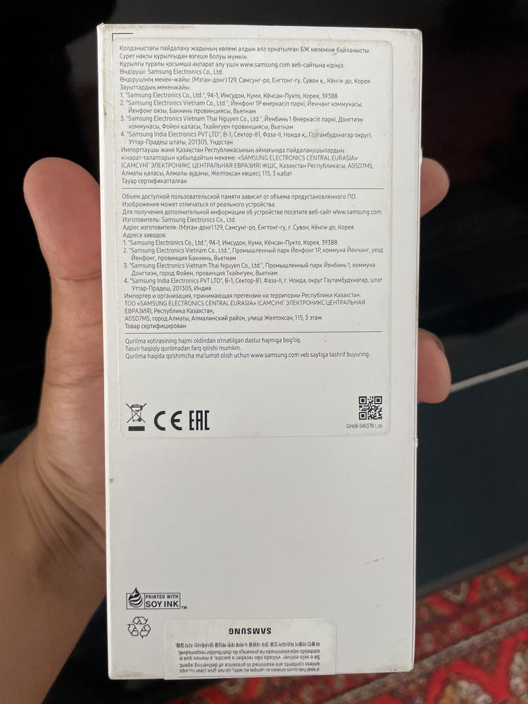 Samsung A04s sotiladi