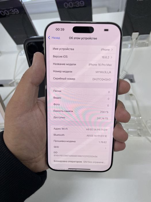 iPhone 16 Pro Max 256/100% в идеальном состоянии