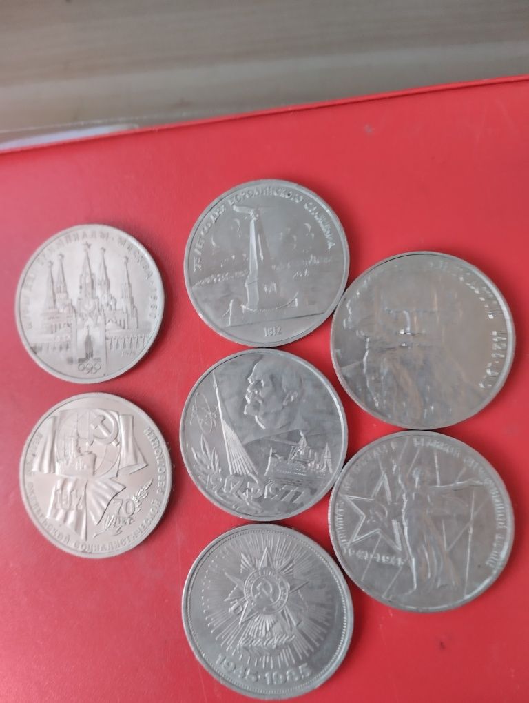 Монеты рубли ссср