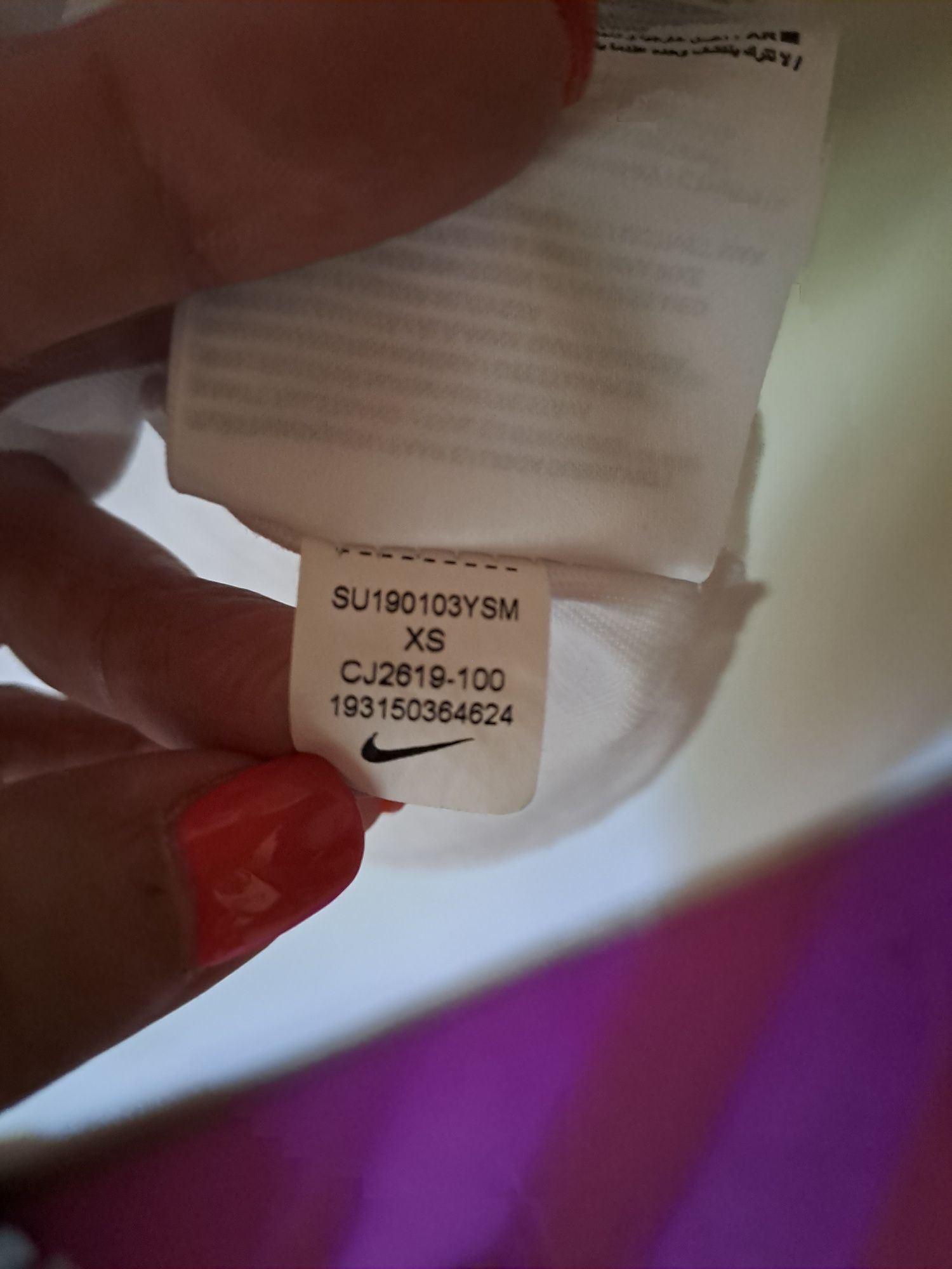 Тениска Nike XS/S