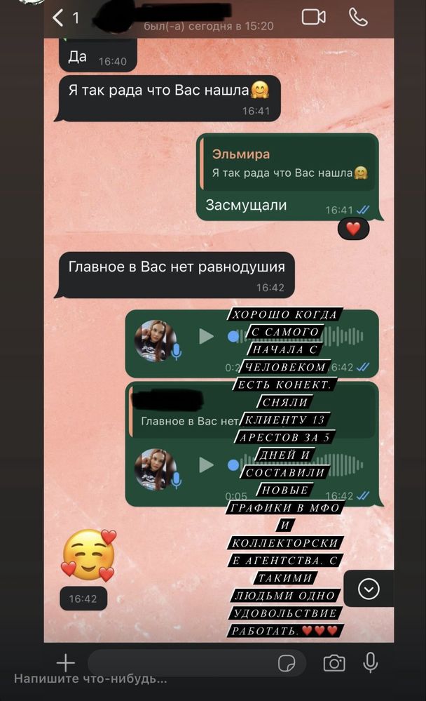 Снятие ареста, графики МФО, возврат страховки , ЭЦП