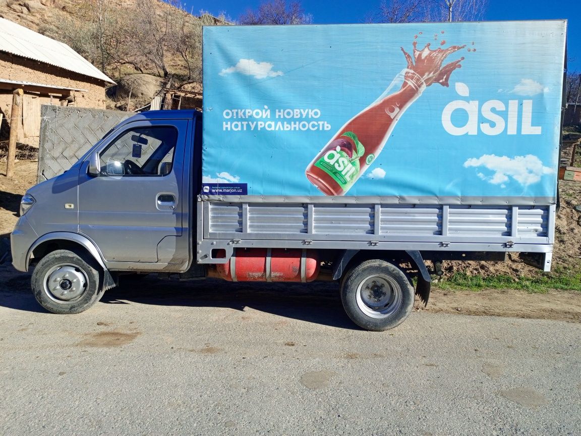 Dongfeng D 50 gurzavoy qo'sh baloney