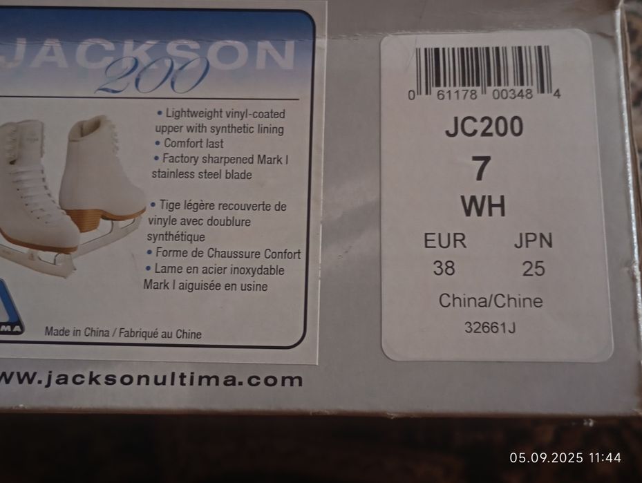 Коньки Джексон 200, 38 размер