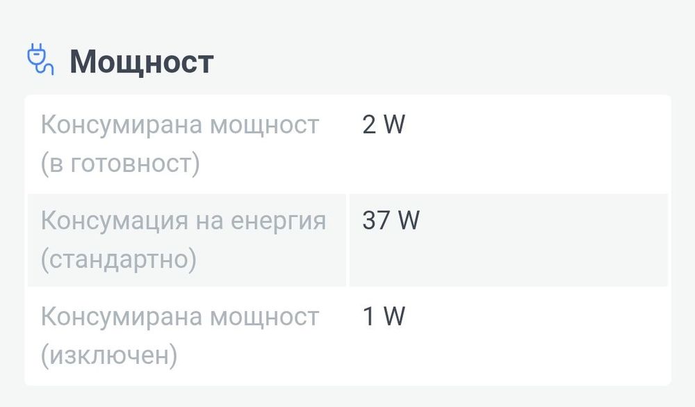 Монитор Acer LCD