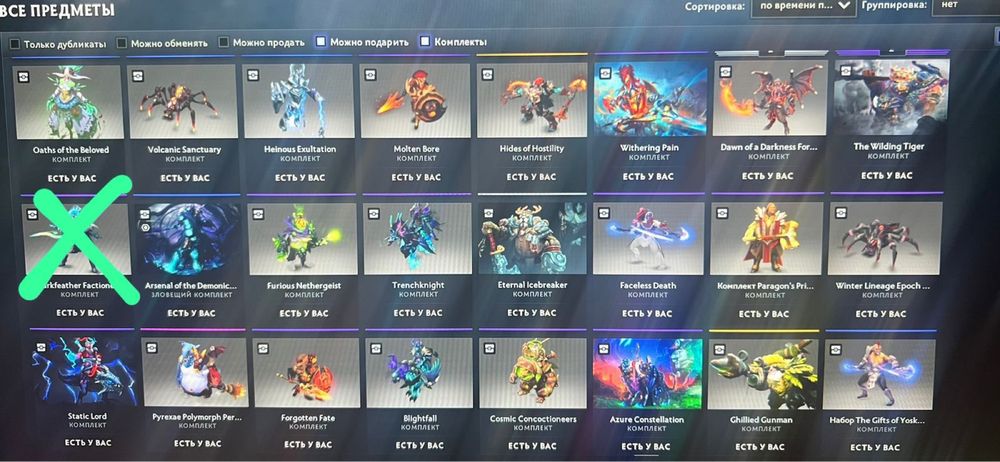 Продам сеты Collectors Cache 2021, 2022