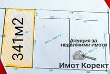 Имот Корект продава Парцел 341м2, кв. Баделема