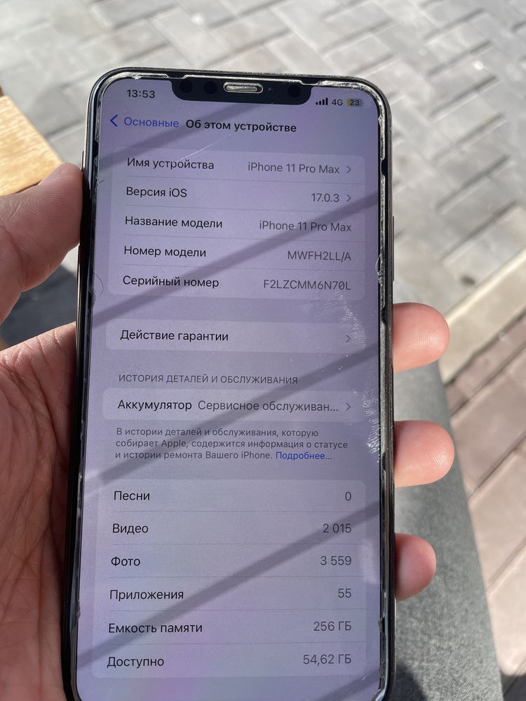 iPhone 11 Pro Max