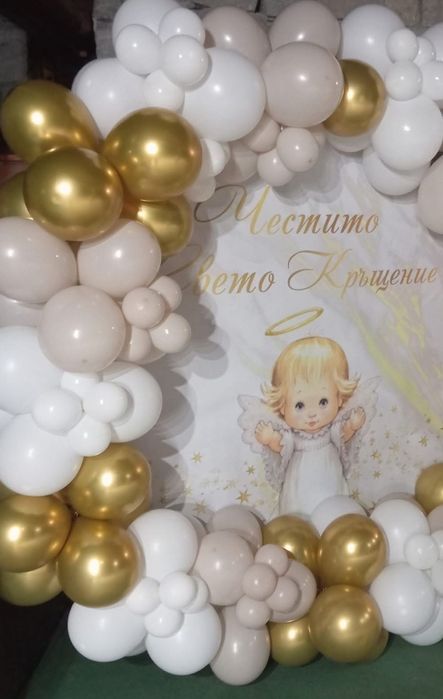 Украса за вашия празник