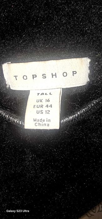 Яке ново  Якето ново