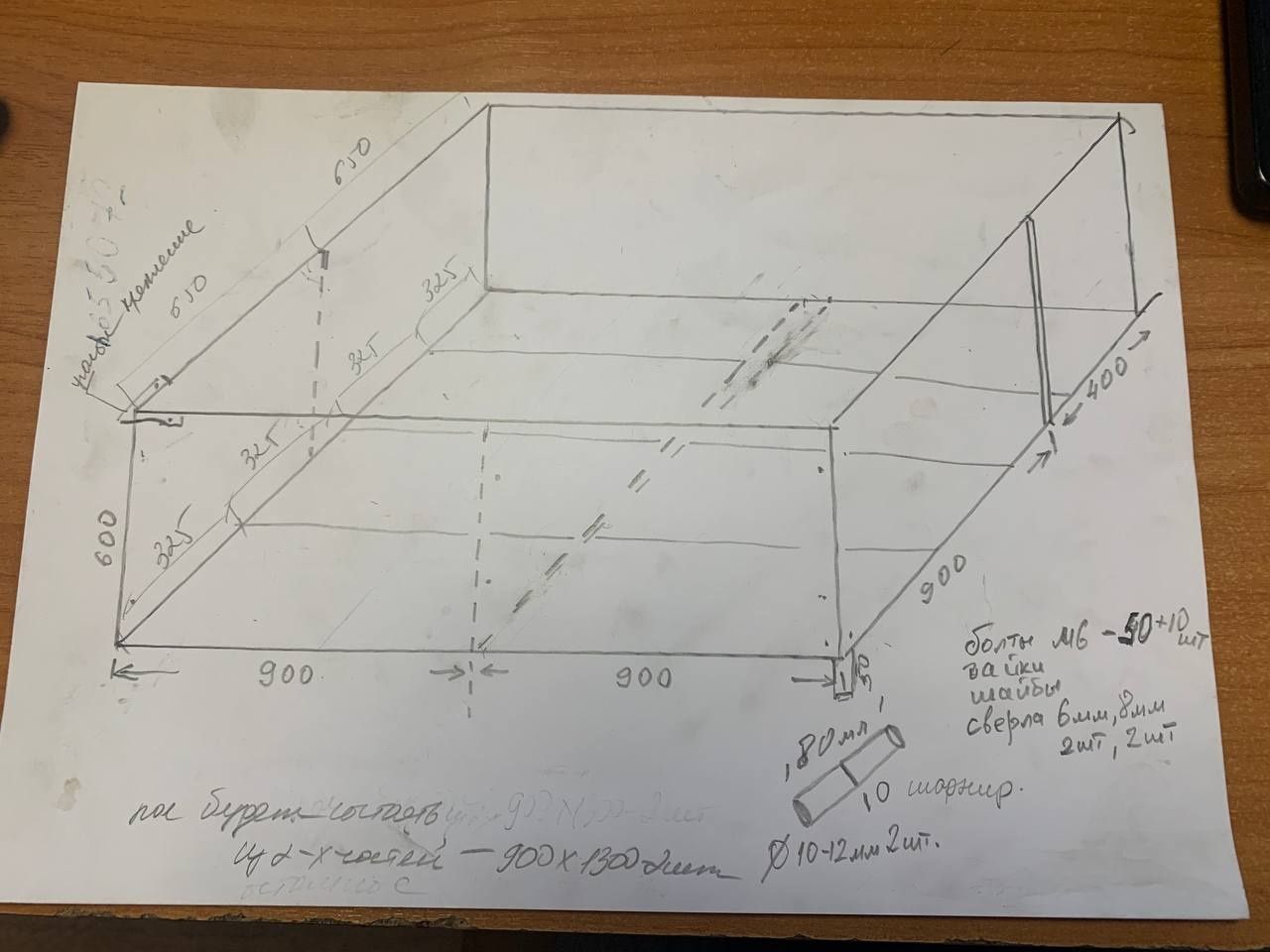 Большой вольер для животных