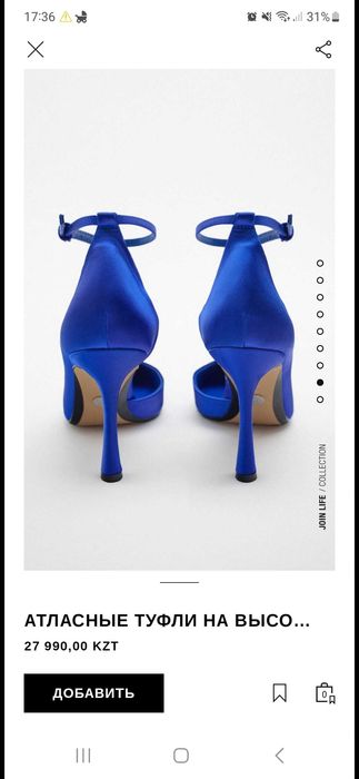 Zara новые женские синие туфли 36р