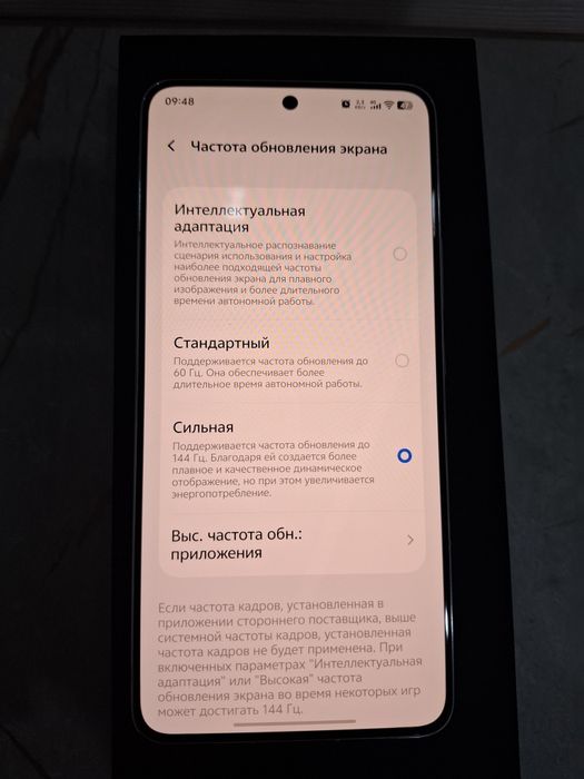 iQOO 13 16/256 Snapdragon Elite ( 8 gen 4)