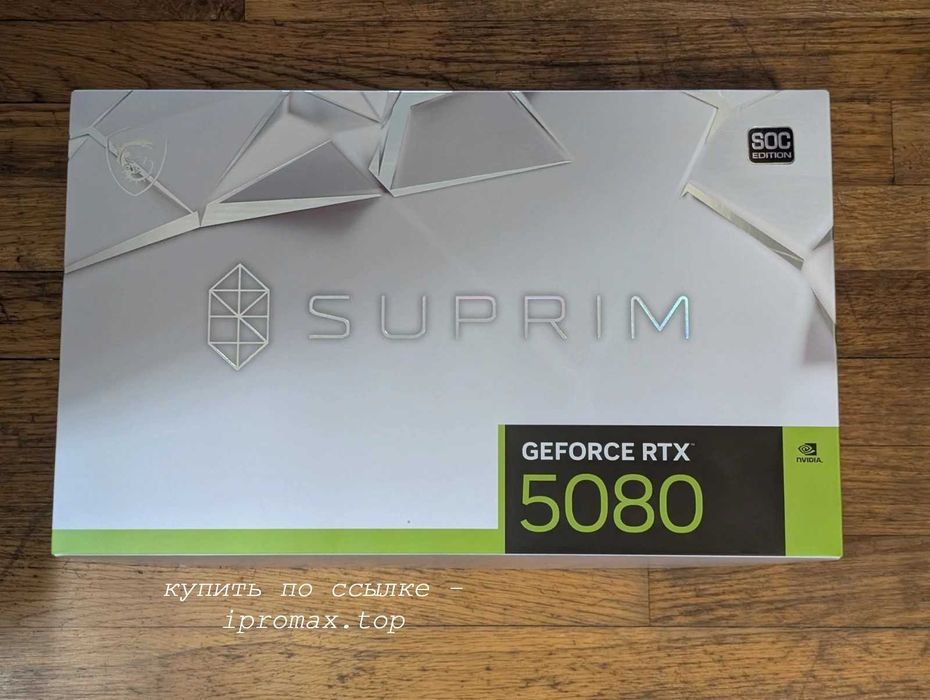 Видеокарта RTX 5080