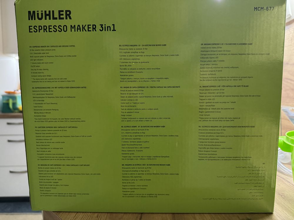 Кафе машина Muhler