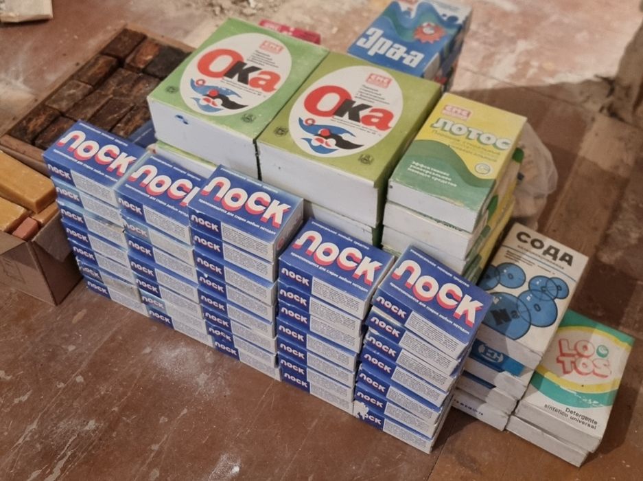 Продам советский стиральный порошок.