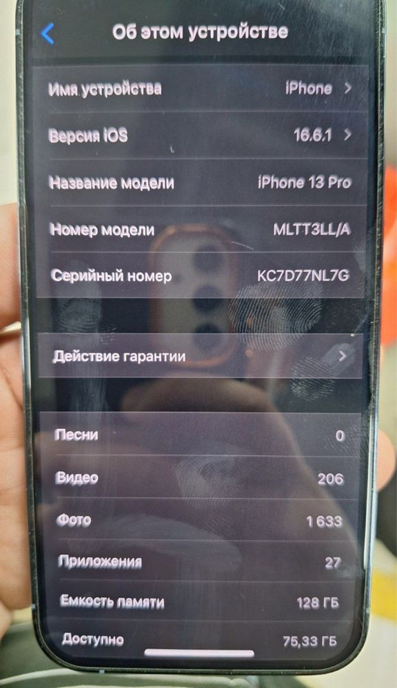 Iphone 13 pro 8/128 85%