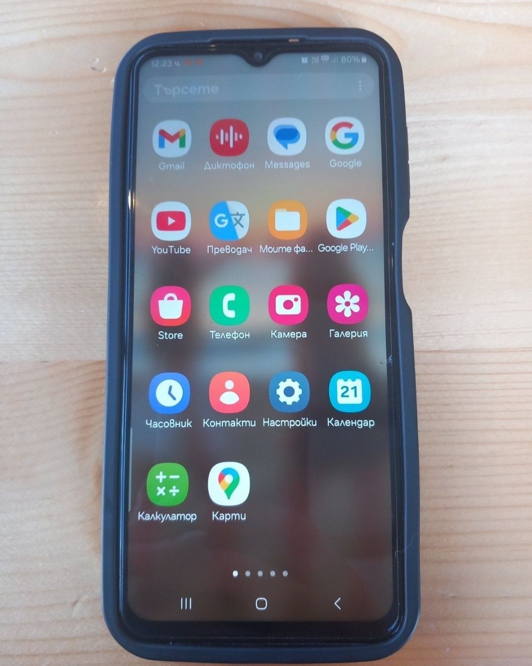 Samsung galaxy A23