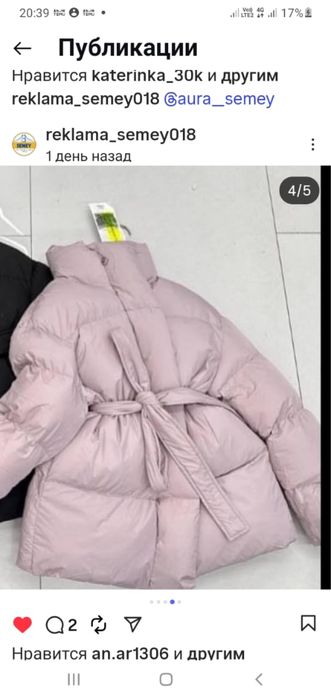 Продам зимнюю куртку