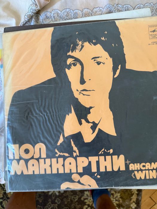 Антикварни Музикални Плочи