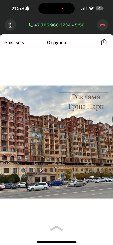 Сдается кабинет для йоге массаж и.т.д 17 мкр 7 док жк грин парк