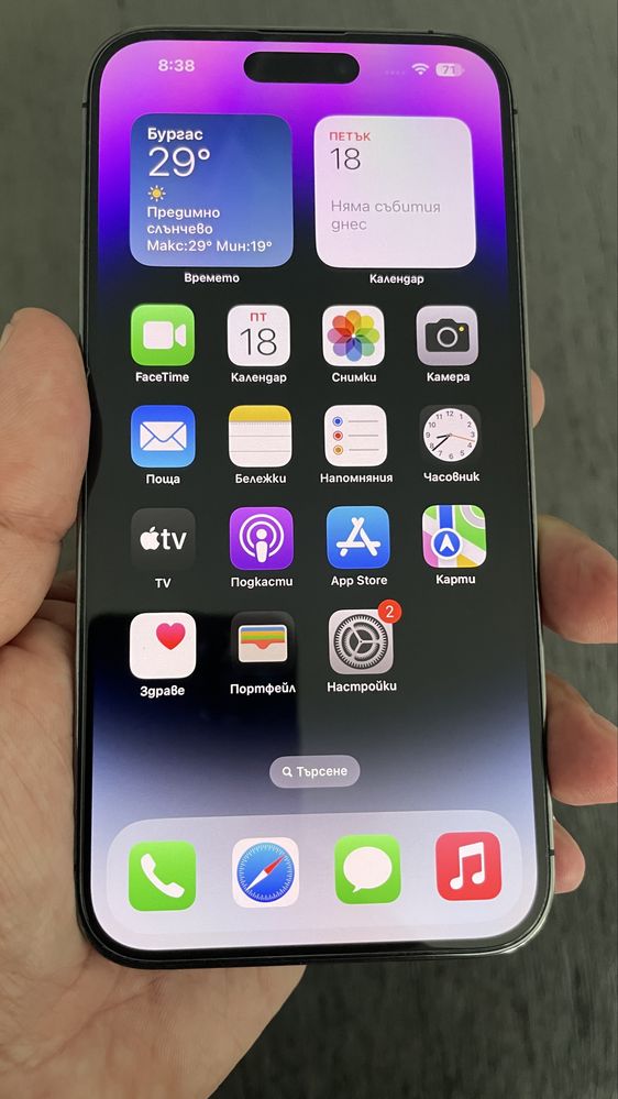 IPhone 14 Pro max