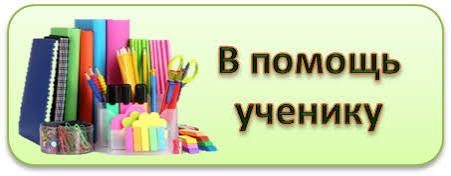 Помощь по математике