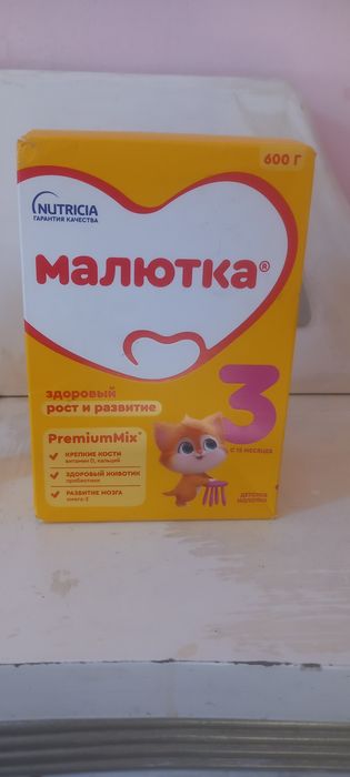 Смесь алматы малютка