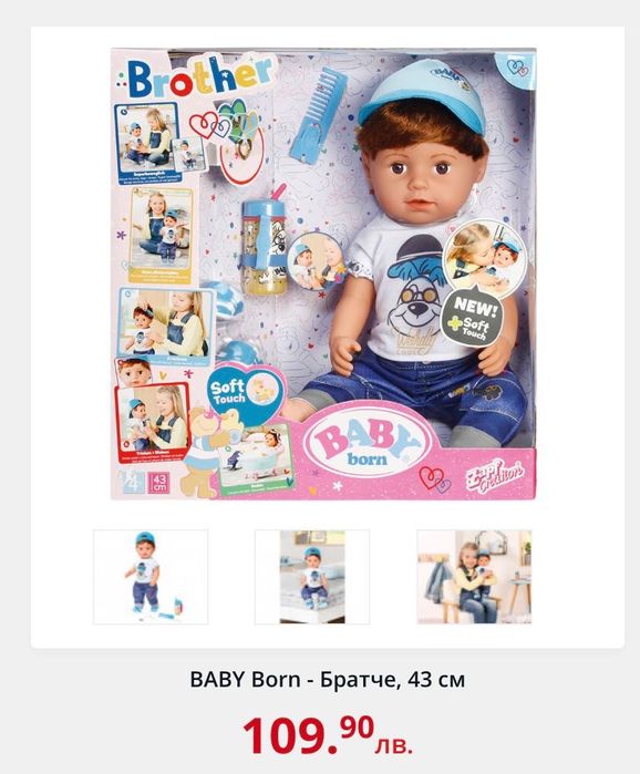 Детски играчки бейби борн baby born количка за пазаруване