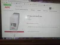 APC BK500MC Image
APC Back-UPS 500VA,120V