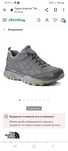 THE NORTH FACE - номер 38
Туристически Endurus Hike Gtx