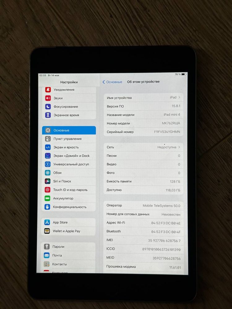 Apple iPad mini 4 Wi-Fi+4G A1550