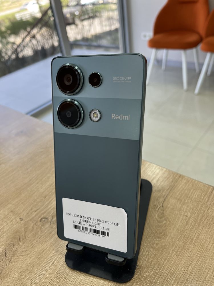 Redmi Note 13 Pro 256 GB / Pintel.kz