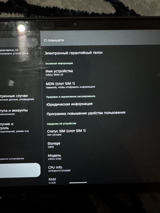 infinix tablet xpad 20 4g 4+2/128gb 2 sim card