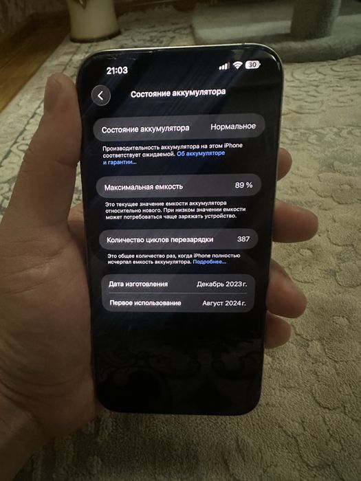 Iphone 15 pro max ideal