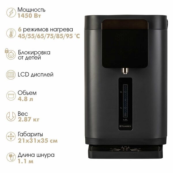 Термопот электрический 4.8л Tuarex TK-8110