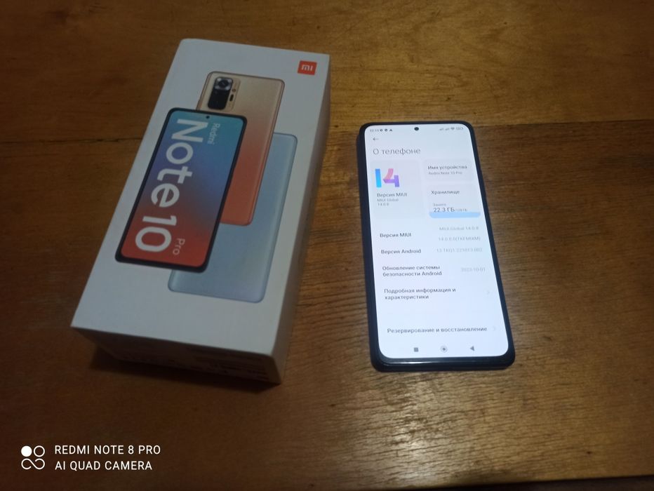 Продам мощный Xiaomi Redmi Note 10 Pro 128gb