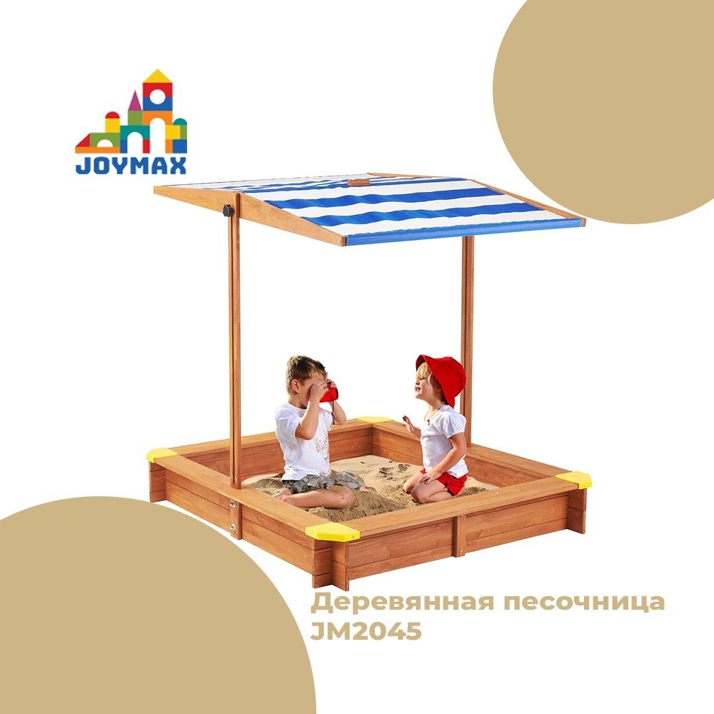 Soyabonli qum qutisi/песочница оптом и розница от прямого поставщика