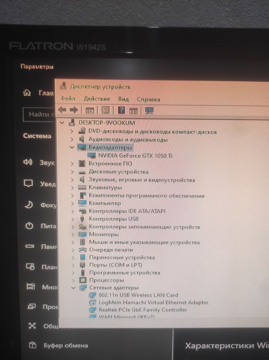 Продается игравой компютер Core i5 9400