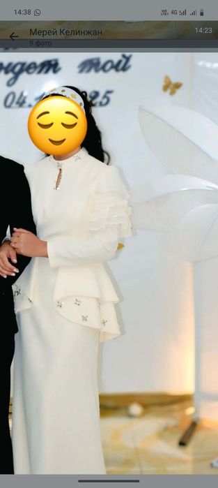 Бежевый көйлек сатылады