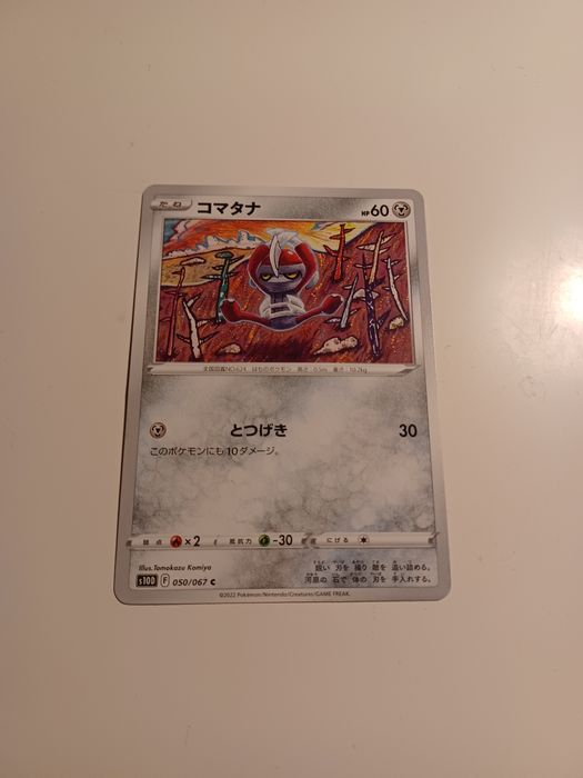 Carti pokemon originale japoneze