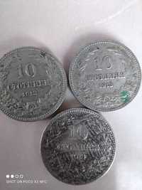 Стари Български монети.