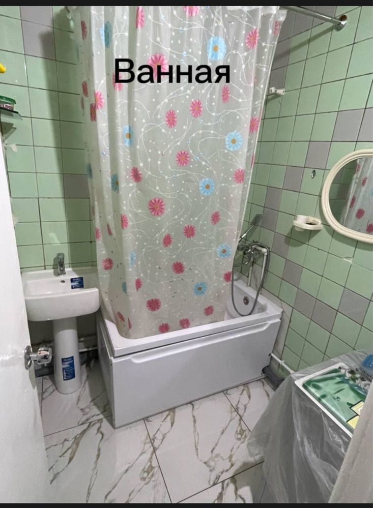 сдаётся квартира