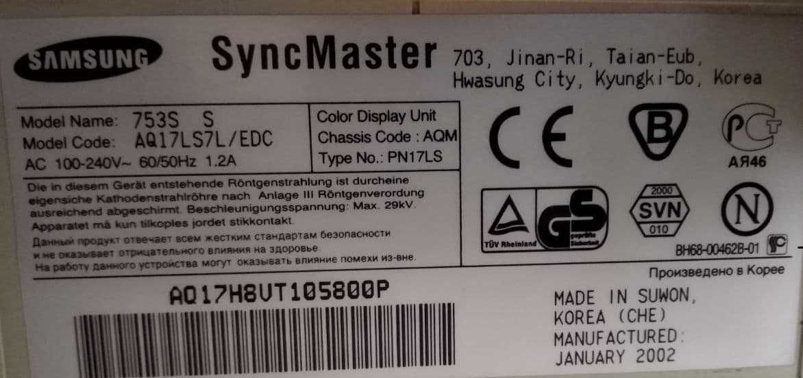 Монитор  SAMSUNG  Sync  Master 753S.  в отличном состоянии.