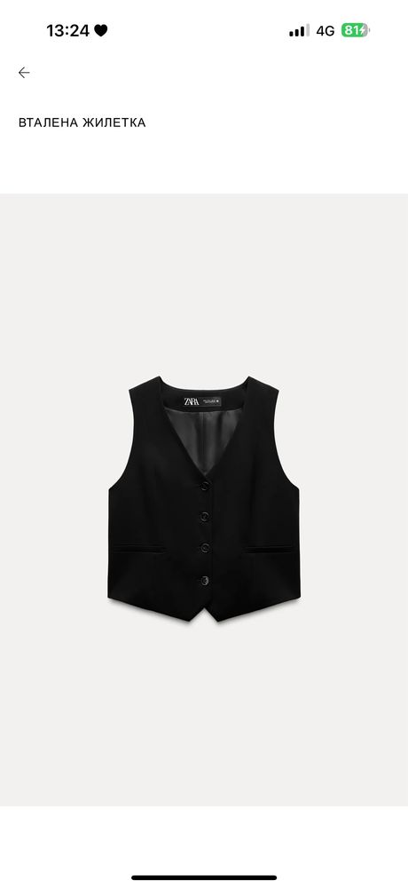 Нов сет zara в черен цвят