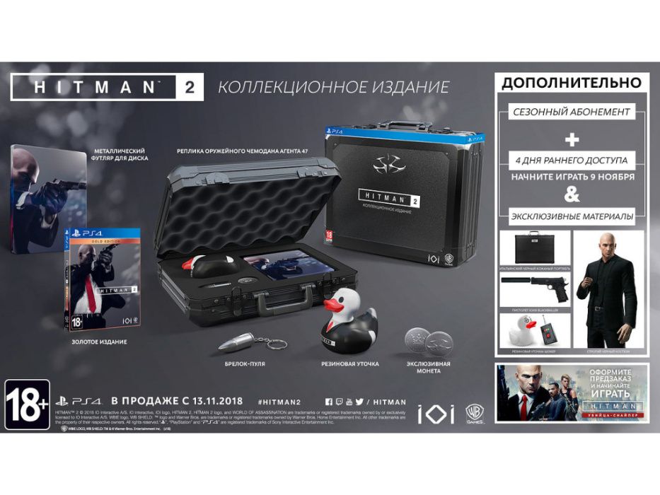 Коллекционное издание Hitman 2. Collector’s Edition PS4 Новое
