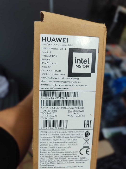 Ноутбук Huawei Matebook D14 Intel Core i5-12450H
