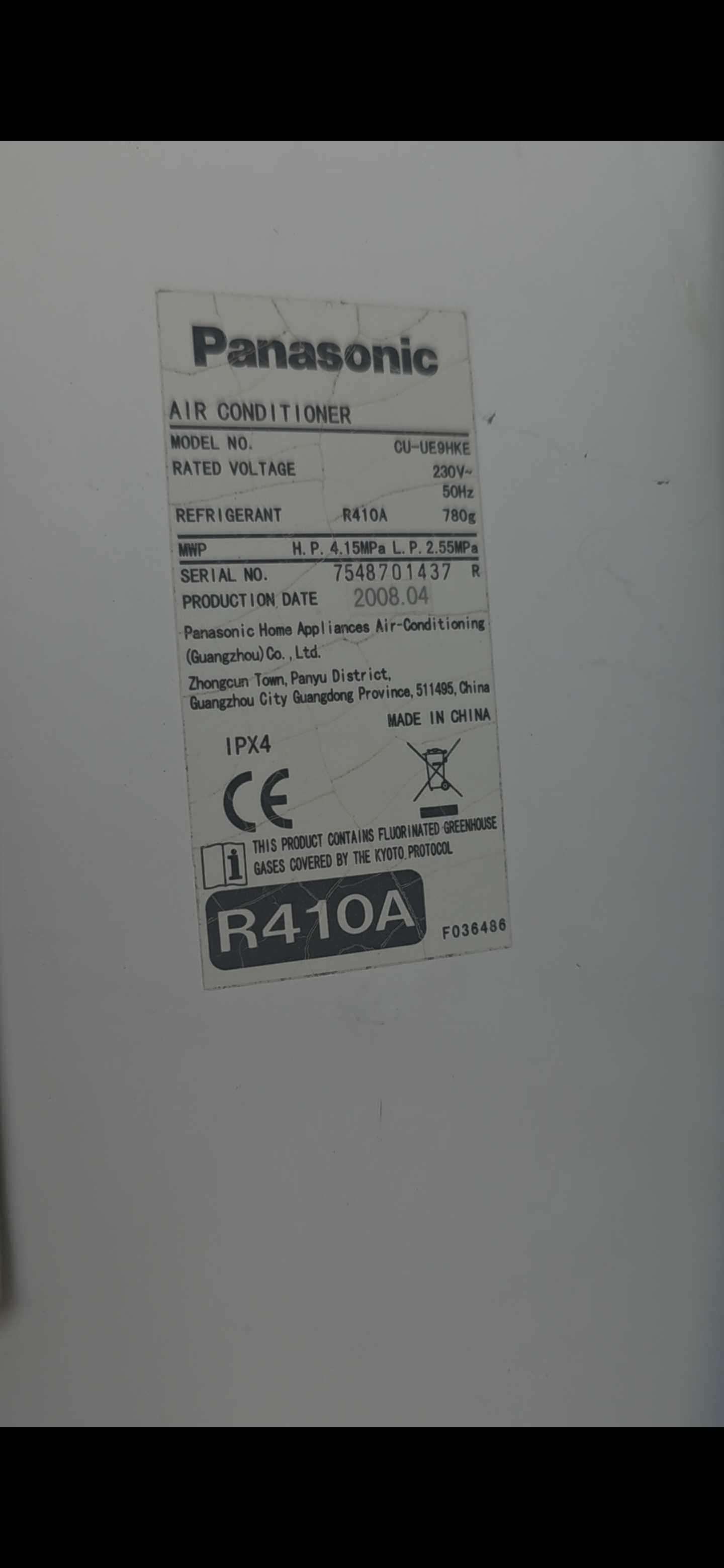 Panasonic inverter cu-ue9 климатик